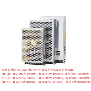 ��ҵ��AC220VתDC48V���������תֱ��ת�������220Vת48V��Դ
