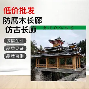 景区实木彩绘长廊 樟子松现代长廊 芬兰木古风长廊设计 众仁木艺