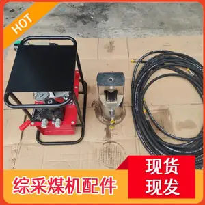 KMJQ-29锚环破切器 煤矿用液压工具 气动锚索锚具切断器