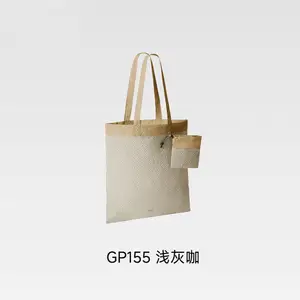 蕉下GP155 轻便折叠口袋单肩包 帆布袋 环保折叠购物袋