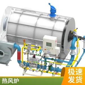 间接换热高温热风炉 岱鼎燃烧 燃气燃油直燃炉