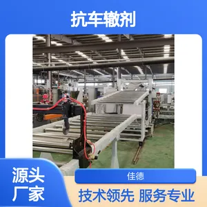 �����޼��������ӹ� רҵ���� ***�豸 �ϸ��ʿ�
