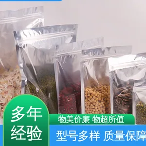 机械抽真空铝塑袋 防尘隔热 支持定制 选材优质 防雨好 天第包装