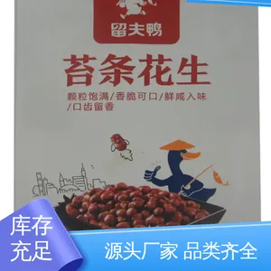 隔温保热 内衬铝箔袋 可抽真空 品质致胜 ***好物 天第包装