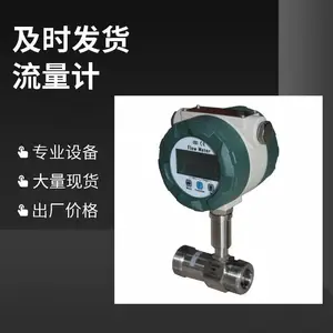 SFG���¸���Һλ����������ԭ��ͼ
