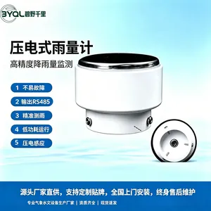 防汛雨量设备 碧野千里压电式雨量计 BYQL- YLJ 景区雨情监测系统
