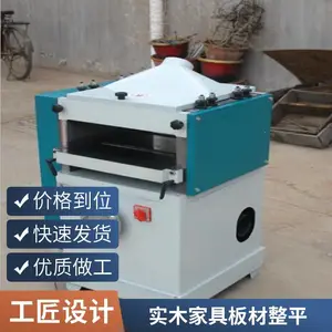 MB206 �Զ�����˫���� 600 �ӹ����ȣ�ľ�Ű����ƽ�׹�ȫ�Զ�ľ���ٴ��豸����ֱ��