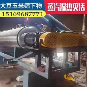 ���������ʳ�޺��������豸���ͳ��޺����豸��Ǿ޴���е