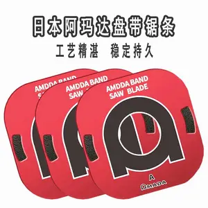 �ձ�ԭװ���ڰ����AMADA�̴����������ڳ崲ģ�߾���