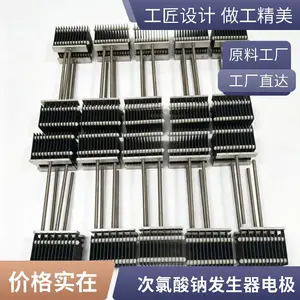 ��ҿ�ѵ缫 ���ɶ��� ��ˮ��ֳ�������Ʒ������������