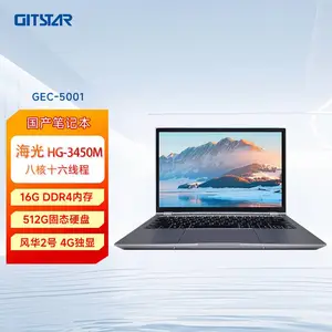 GITSTAR集特 国产海光3450M笔记本电脑GEC-5001 16G+512G+4G独显