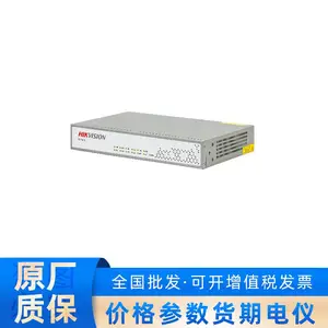 DS-SG100-V150/3Y海康威视网络安防预防防火墙