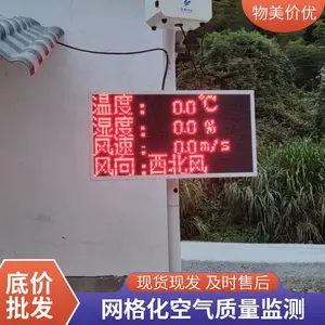 �����ſ�TSP�۳����߼���� ���¸�ʪ ����̽ͷ Ԥ����ϵͳ