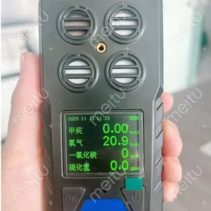 CD4(A)型矿用多参型气体检测仪 便携式四合一气体检测仪 煤安矿安便携气体检测仪