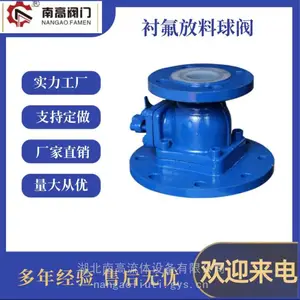 ��������ֲ���FQ41F46-10C�������� DN40/50�ķ����ϸ�����