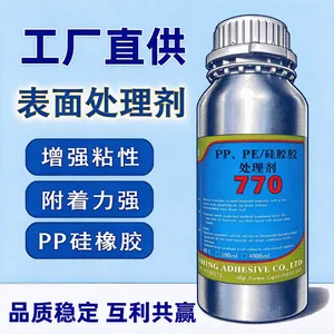 生产770表面处理剂 AP-1表面处理剂 AP-4硅胶表面处理剂