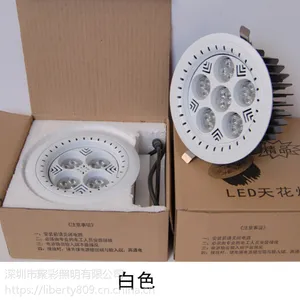 新款防眩超亮48W珠宝专用led天花科锐CREE射灯黄金钻石翡翠