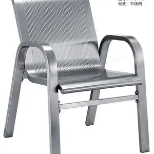 不锈钢椅电厂监盘椅