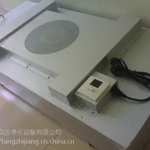 潍坊FFU层流罩