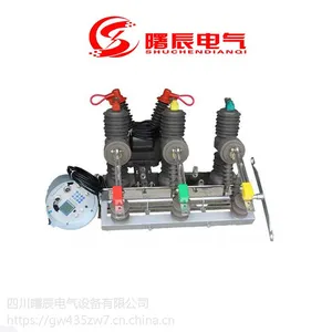 10KV����ң�ؿ��Ź���ն�·�����س���