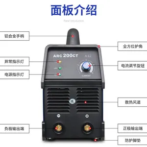 瑞凌ARC-200CT 250CT逆变轻便型手工电弧焊机 高智瑞凌焊机销售维修