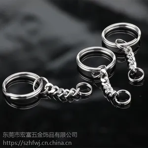 专业生产钥匙圈,钥匙扣等饰品五金