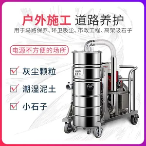 野外施工维护用威德尔汽油机工业吸尘器QY-75J