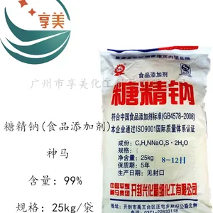 食品级麦芽糊精优级品食品添加剂