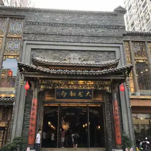 �����¹���ʽ����������_��ʽ��դ��������_����ľ��ͤ����