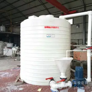 洛阳佳庆10立方减水剂储罐 外加剂储罐 10吨复配合成循环整套厂家直销