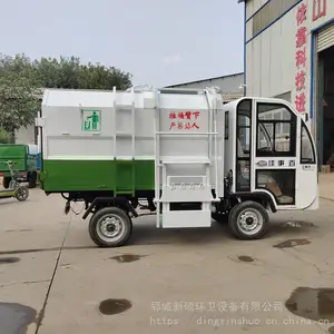 С������Դ��Ͱ������ ����Դ�������˳� С����ҵ������ͨ��