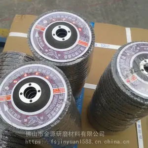 批发销售白鸽牌弹性磨盘、百页轮、平面砂布轮