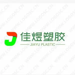 上海佳煜塑胶原料有限公司