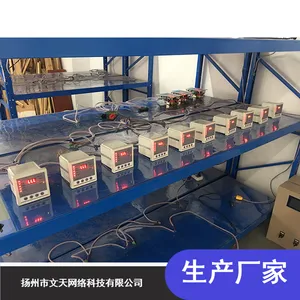 文天自控多功能新型控制器_WTZK135D兰炭生物质锅炉控制器制造商