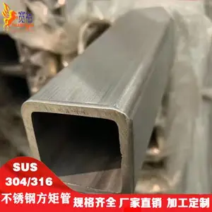 BFS600不锈钢实心方管200*300砂面不锈钢管TP316L不锈钢实心方钢40*60光面不锈钢管