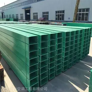 江苏南通玻璃钢电缆桥架厂家
