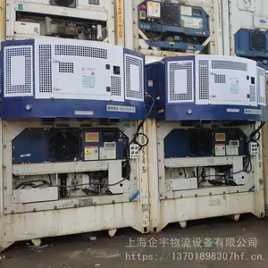 二手移动冷库