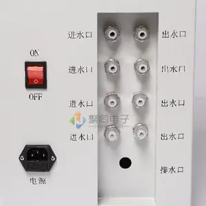 ֬���ⶨ��ˮԡ����2/4/6��������ȡ������ȡJT-SXT-04