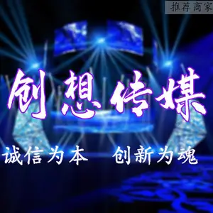 大连舞台租赁