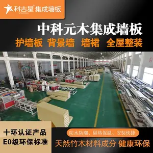 ������ľ��ά����ǽ�峧�������ѵ