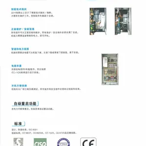 上海全自动恒温恒湿空调 微模块一体化机房精密空调维护保养