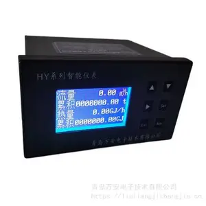 导热油热量表生产厂家,导热油热能表价格