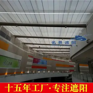 医院玻璃阳光房顶棚室内电动隔热折叠式遮阳光窗帘布天蓬帘FCS