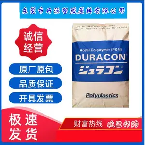 Ӿ���豸WR-01 POM�ձ����� ���Ȼ�ˮ ���� ����ˮ��POM