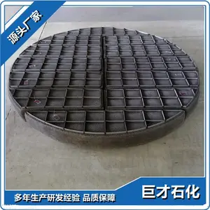 �ӱ��޲�ʯ�� ���˶���˿����ĭ�� �����˿������� �Ǳ�Һ����������