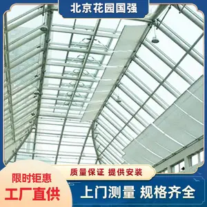 供应花园国强/HUAYUANGUOQIANG 医院户外隔热天棚帘ZYL-0017定制