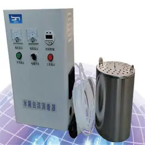 水箱自洁消毒器 型号:VY013-SCII-5HB库号:M324687