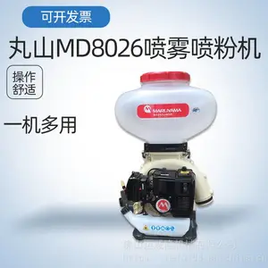 ��ɽ��ѹ������ۻ�MD8026������ҩ������ʽ����������