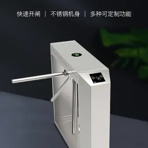 1070道闸厂家-铂睿锋(在线咨询)-歌派1070道闸