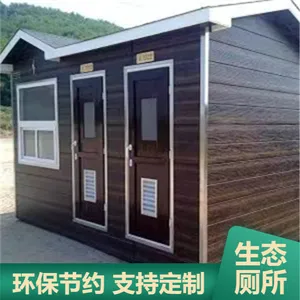 公园景点生态厕所租赁 外形美观占地面积小绿色无污染 可移动性强